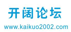 开阔传奇官方论坛